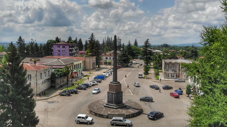 სად დავრჩე